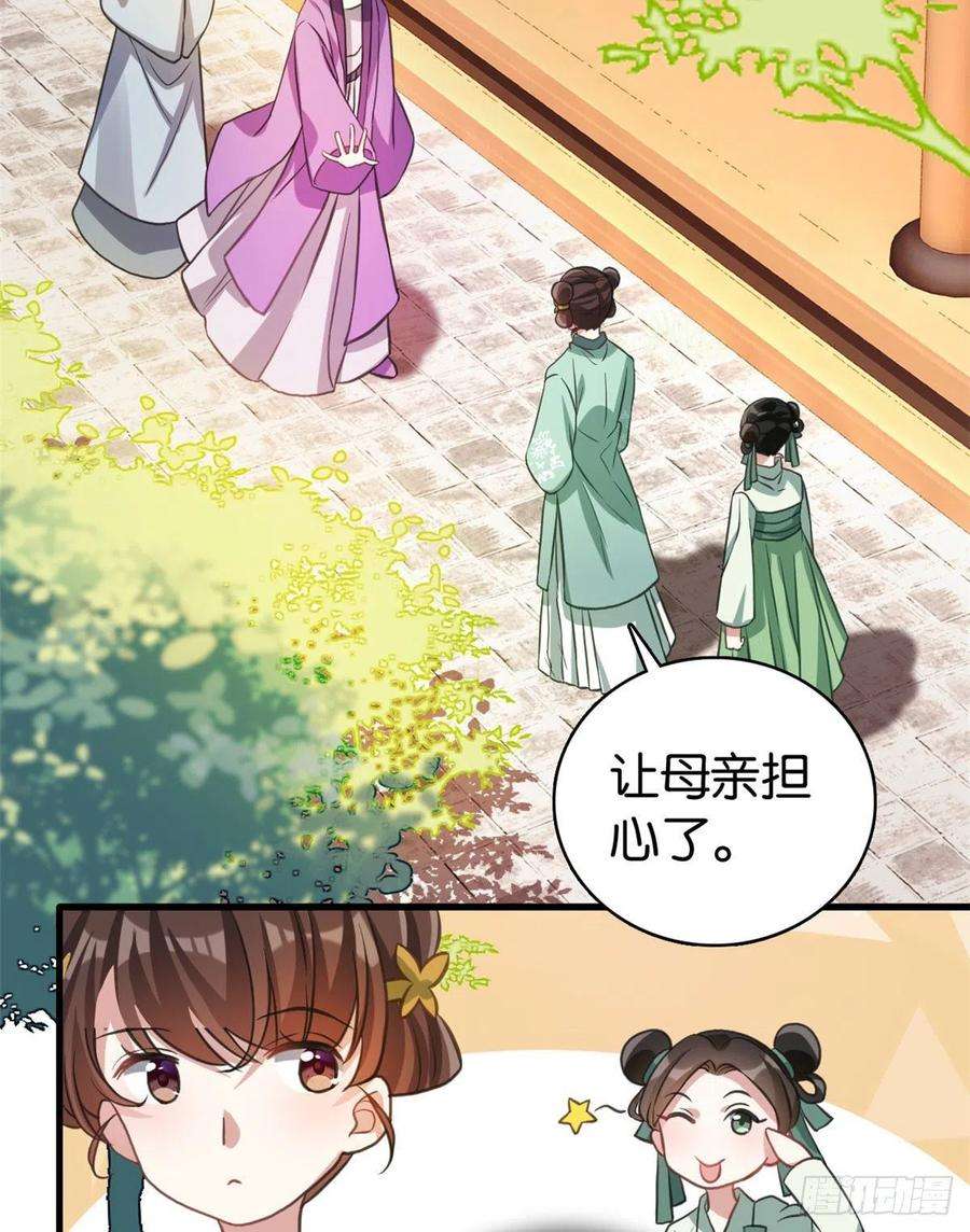 韶光慢28话 咱们还是可以认识一下