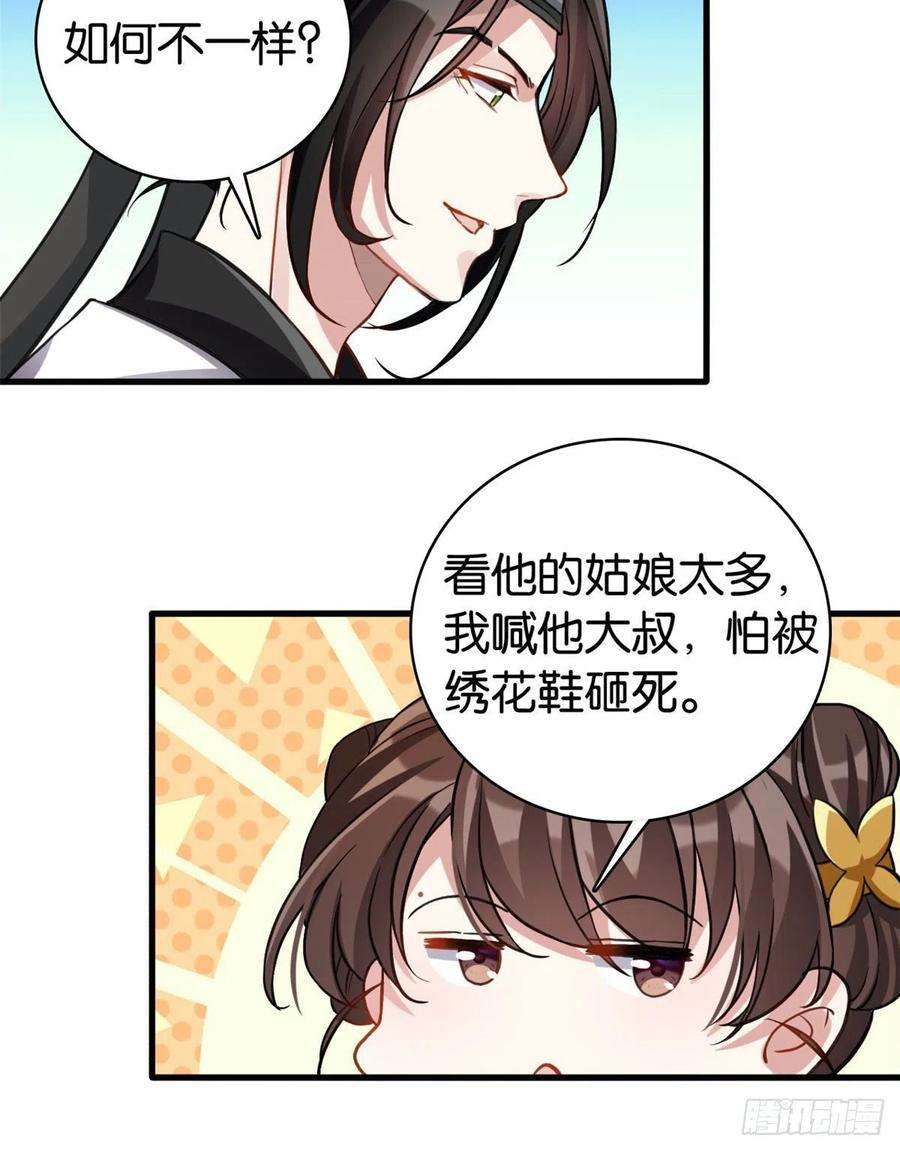 韶光慢28话 咱们还是可以认识一下