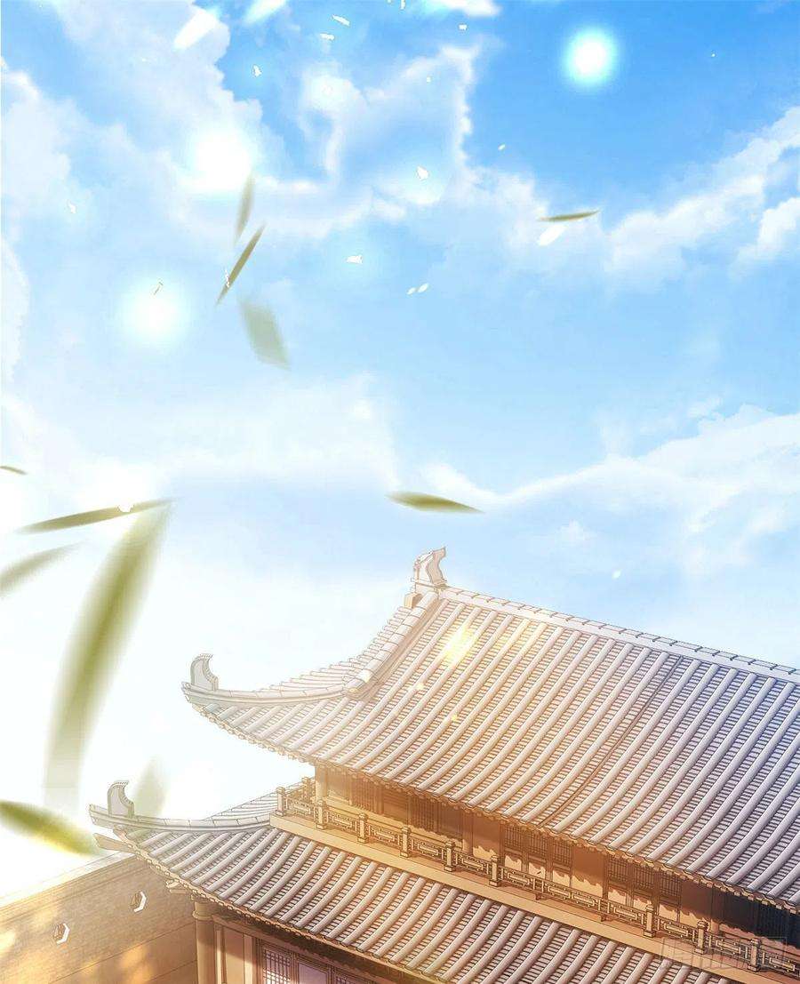 韶光慢29话 乔公子毁了容