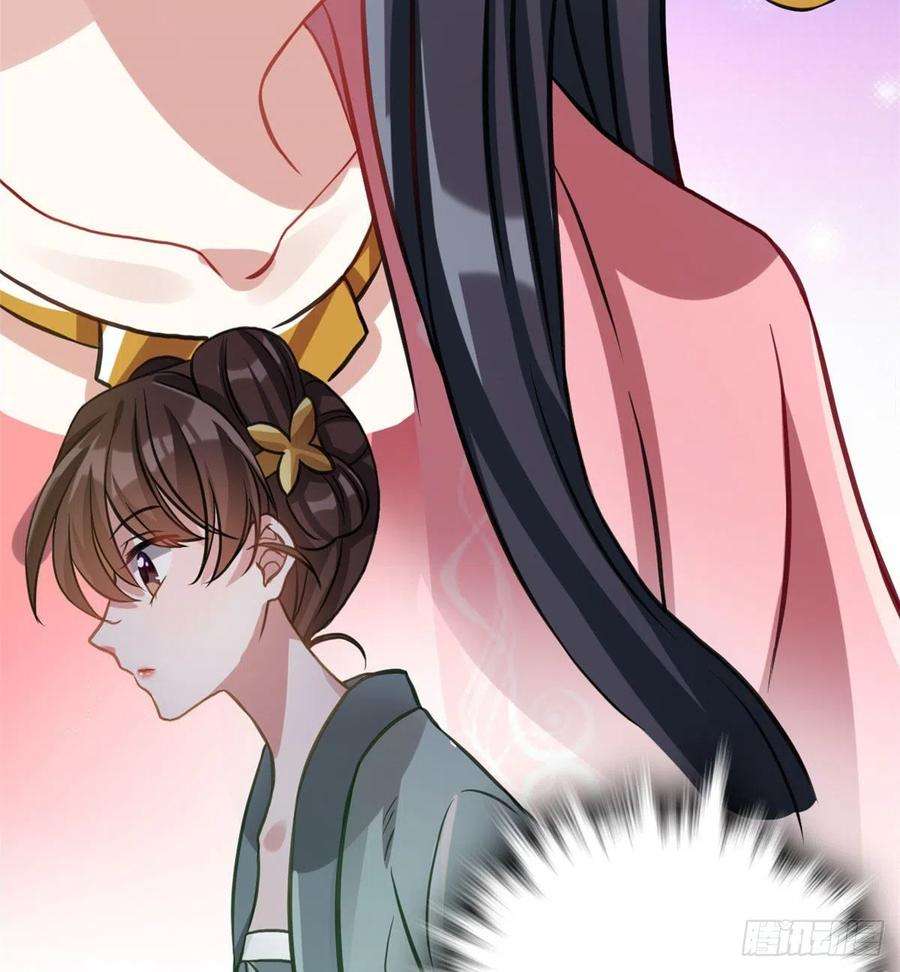 韶光慢29话 乔公子毁了容