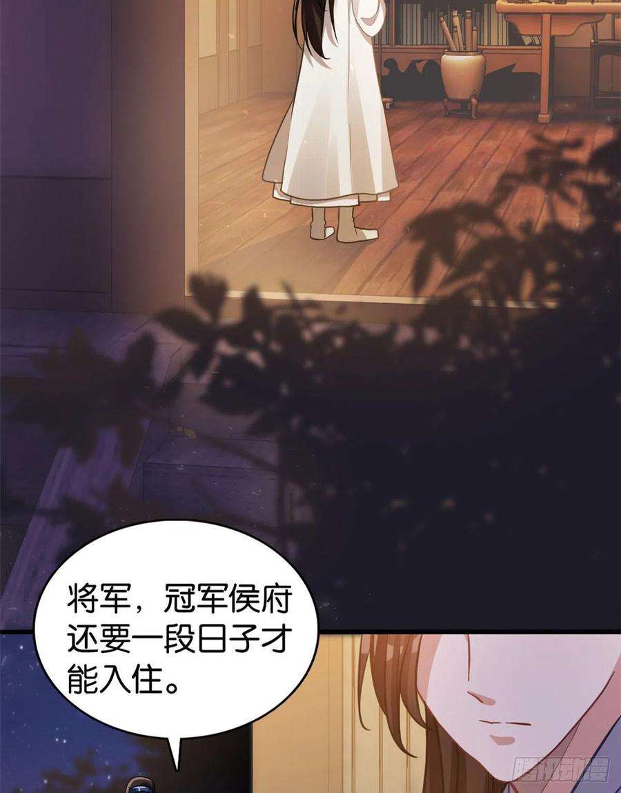 韶光慢29话 乔公子毁了容