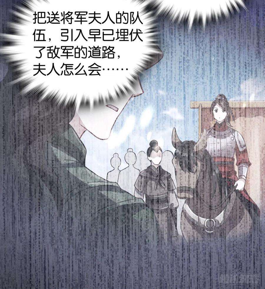 韶光慢29话 乔公子毁了容