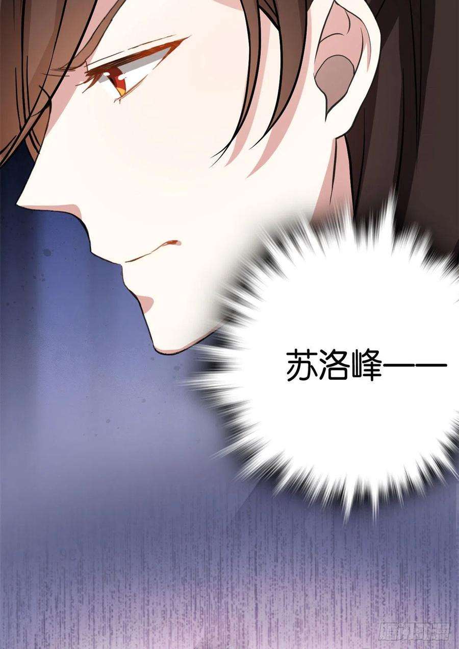 韶光慢29话 乔公子毁了容