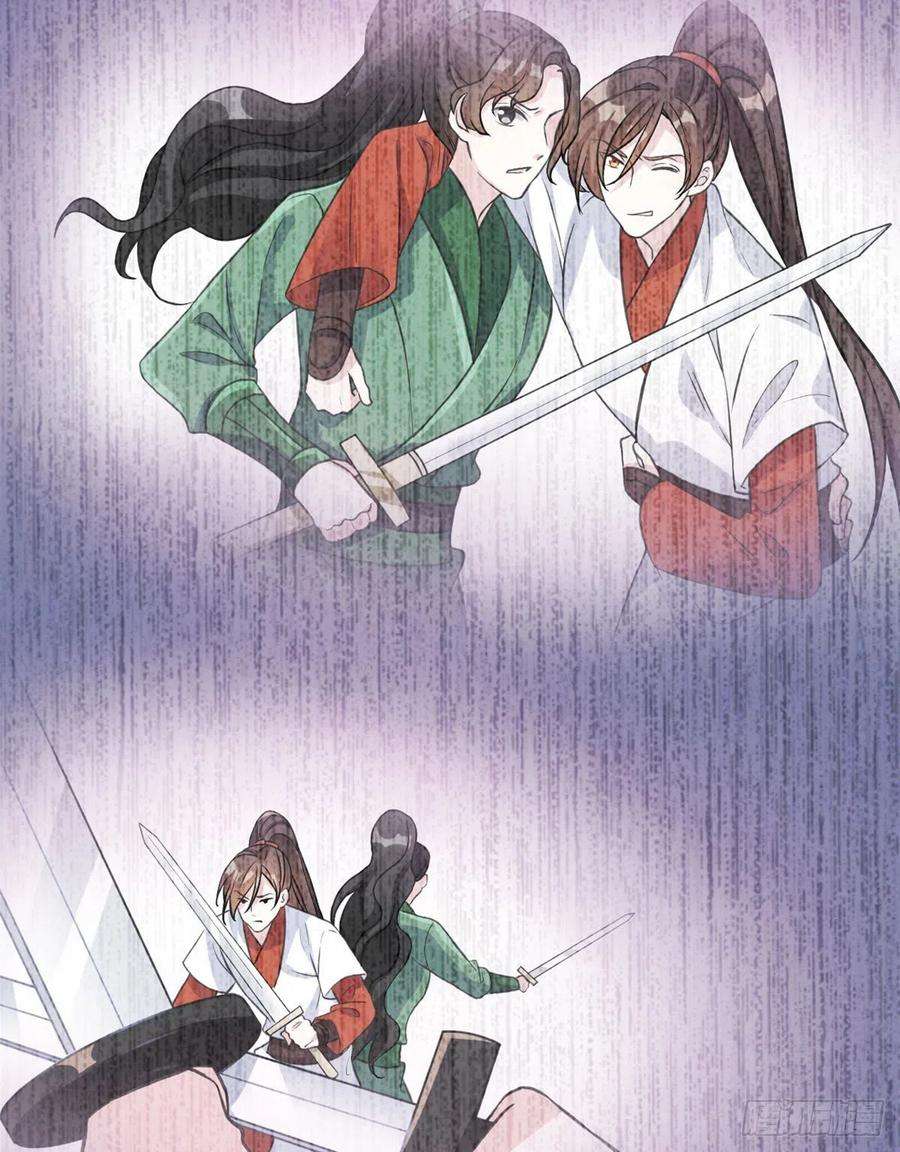 韶光慢29话 乔公子毁了容