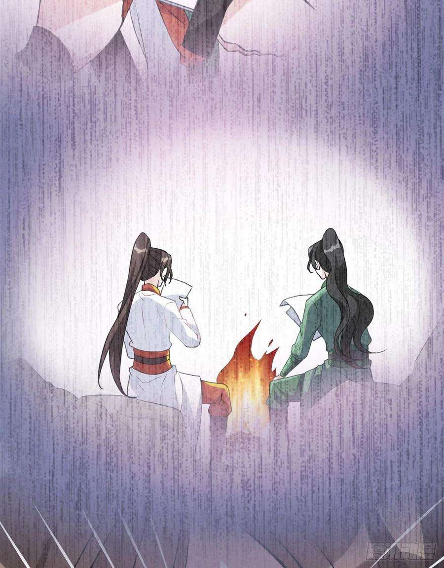 韶光慢29话 乔公子毁了容