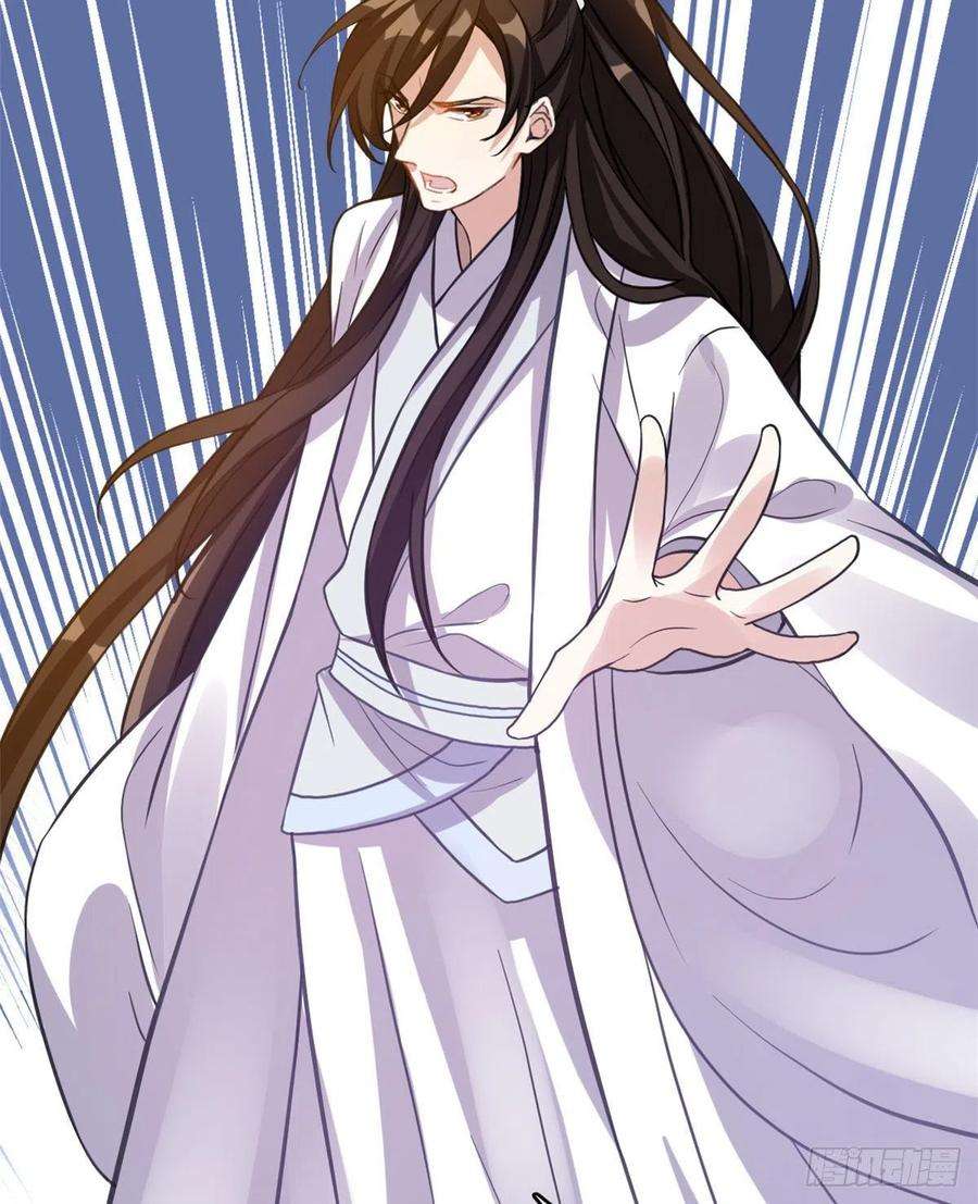 韶光慢29话 乔公子毁了容