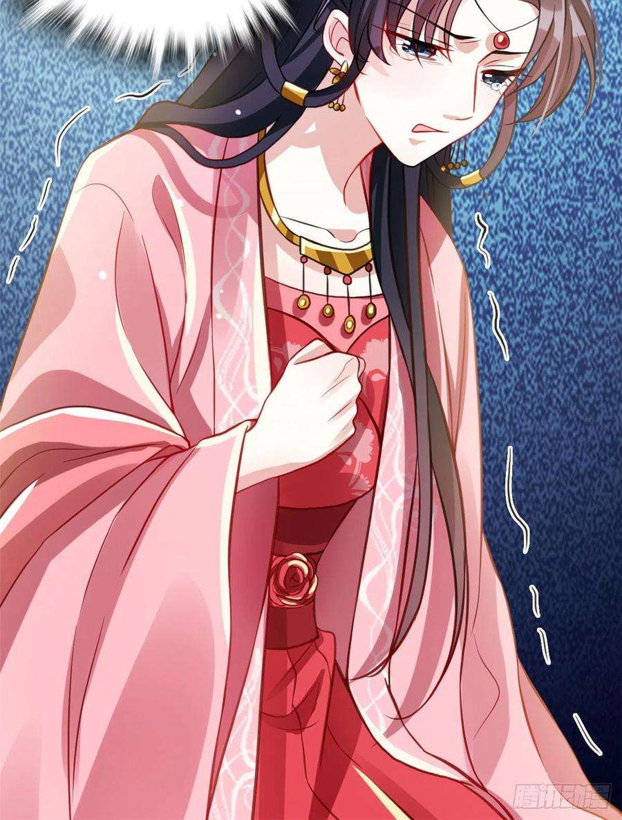 韶光慢29话 乔公子毁了容