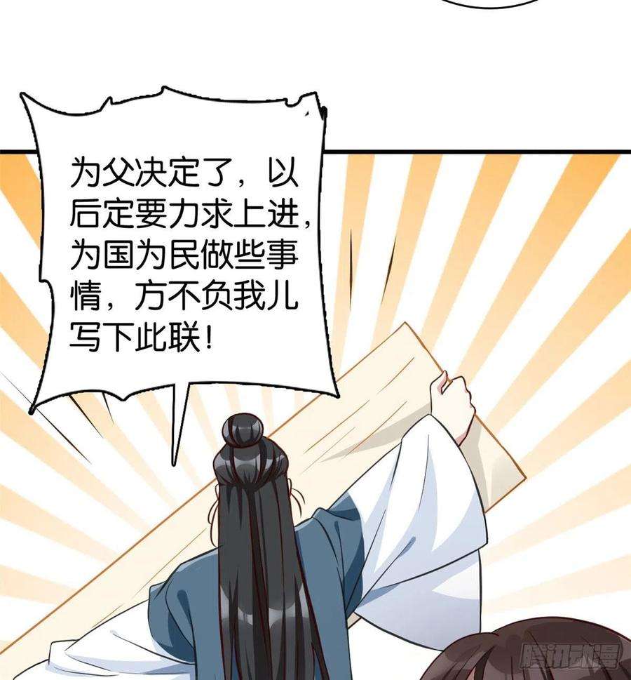 韶光慢30话 黎昭你居然敢来！