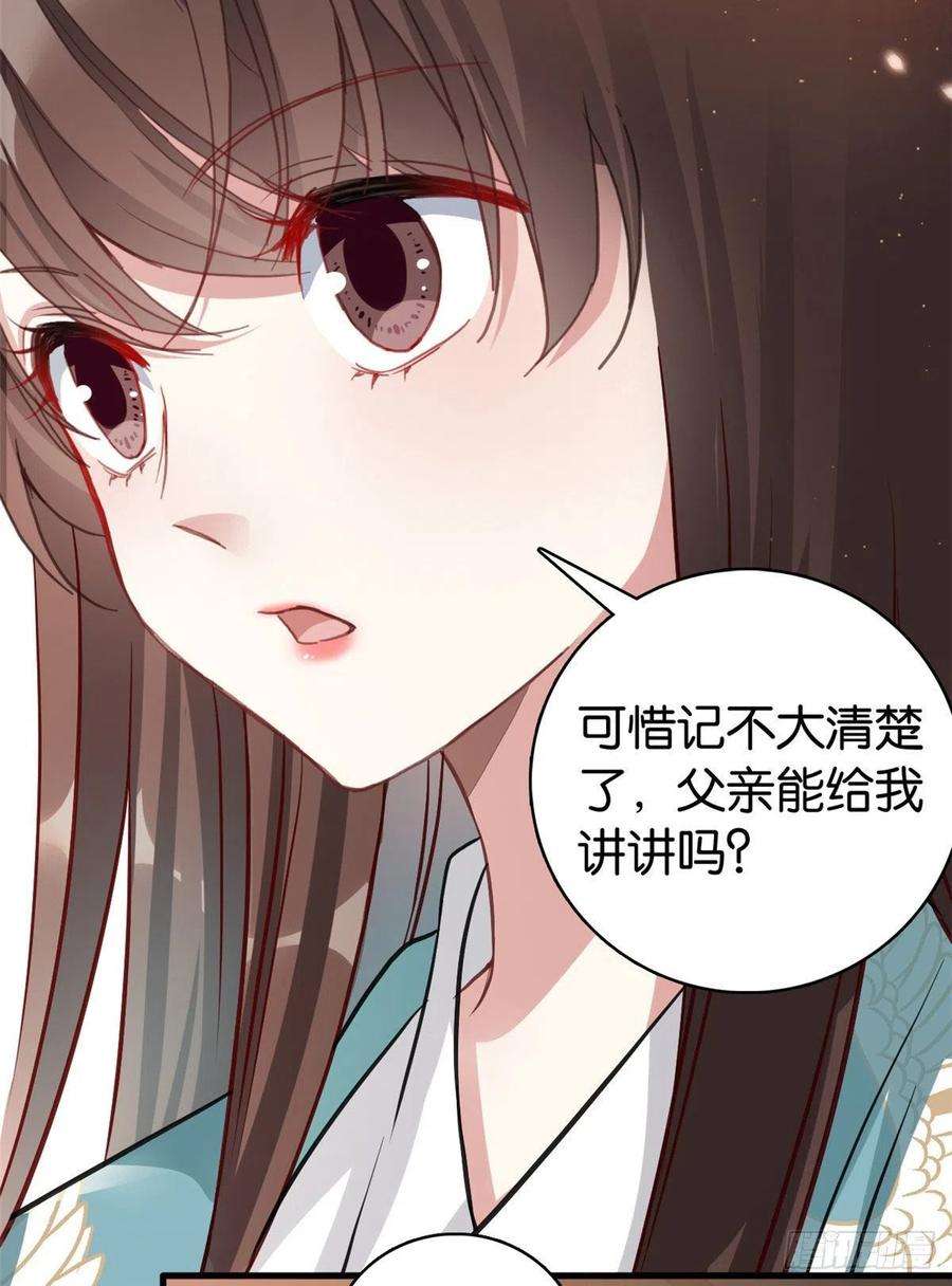 韶光慢30话 黎昭你居然敢来！