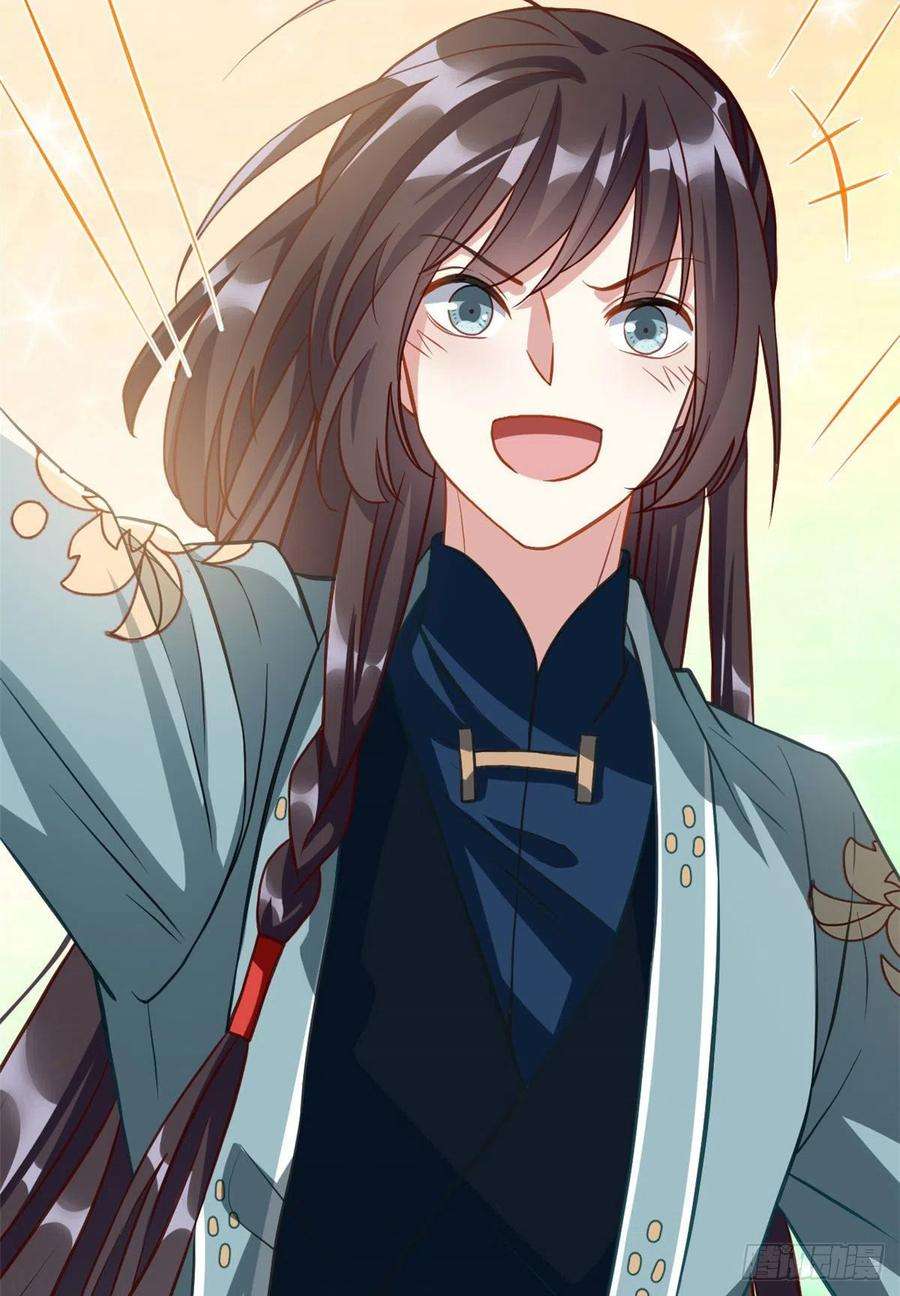 韶光慢30话 黎昭你居然敢来！