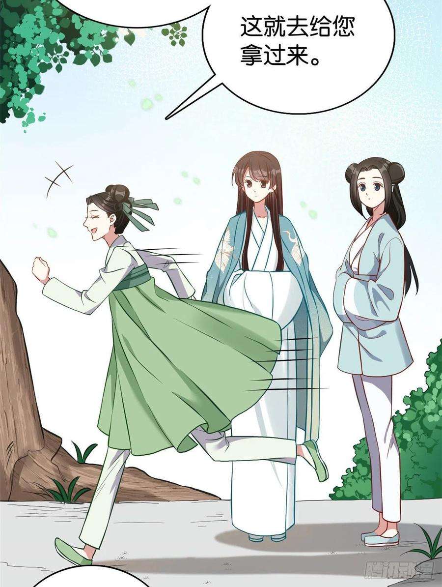 韶光慢30话 黎昭你居然敢来！