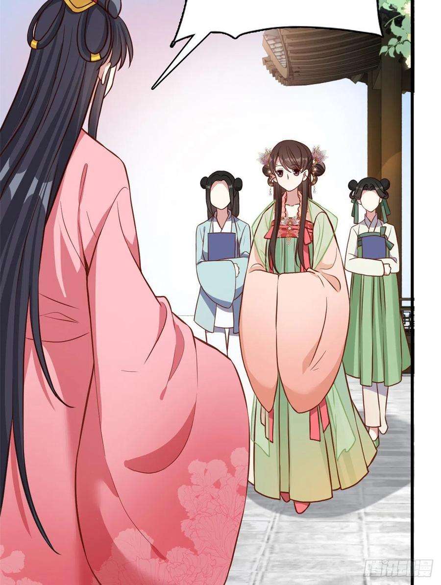 韶光慢30话 黎昭你居然敢来！