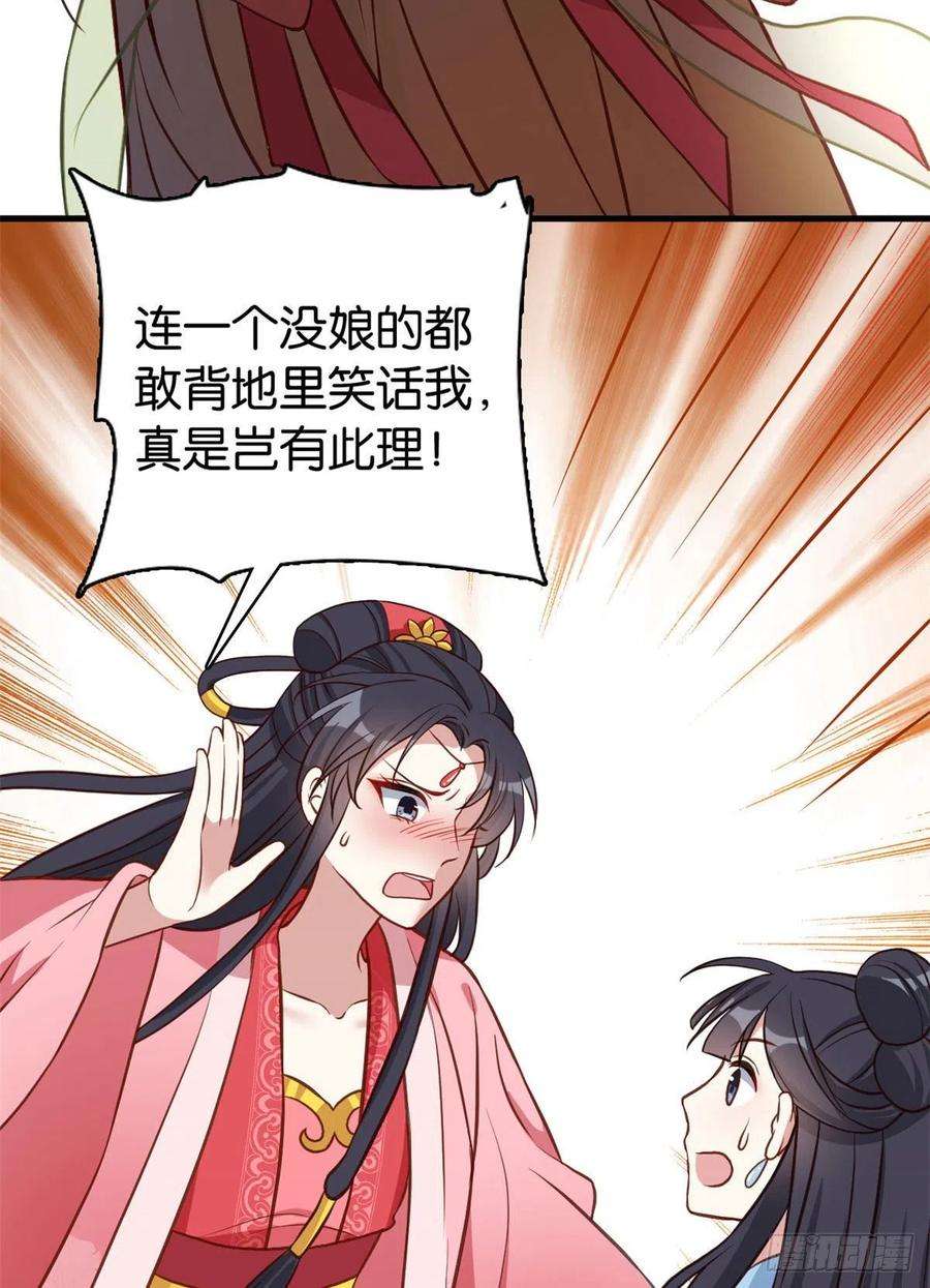 韶光慢30话 黎昭你居然敢来！