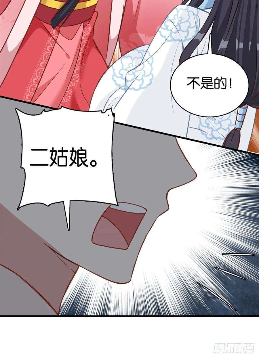 韶光慢30话 黎昭你居然敢来！