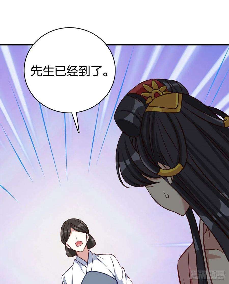 韶光慢30话 黎昭你居然敢来！