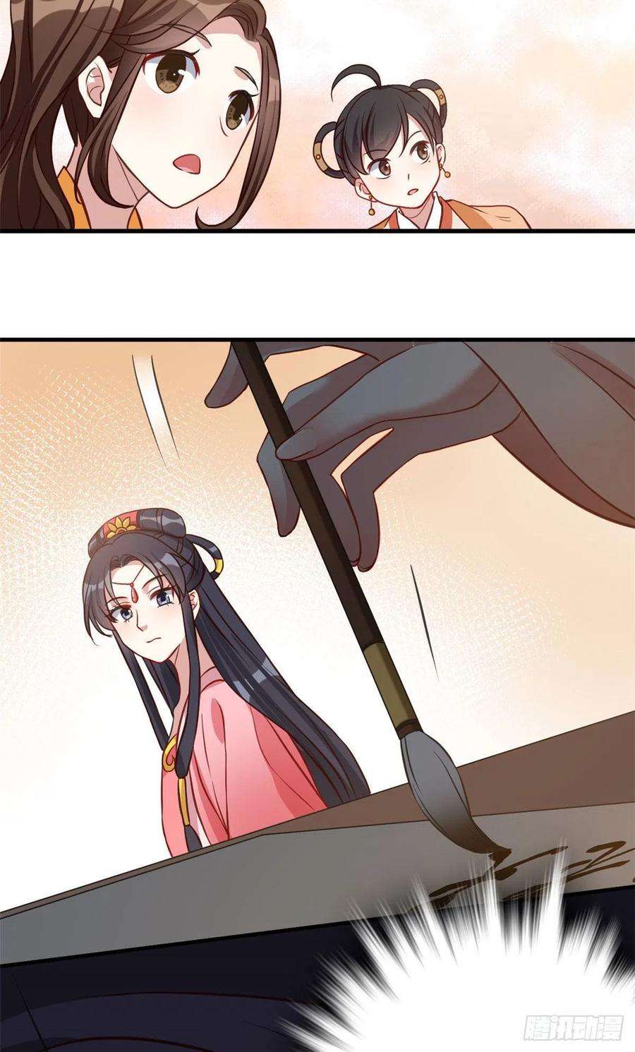 韶光慢30话 黎昭你居然敢来！