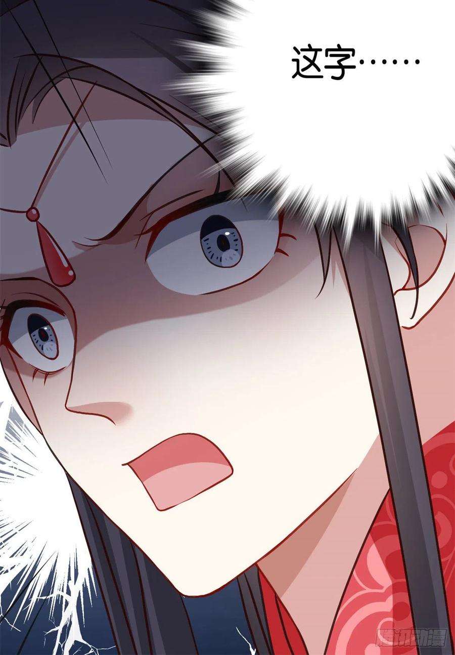 韶光慢30话 黎昭你居然敢来！