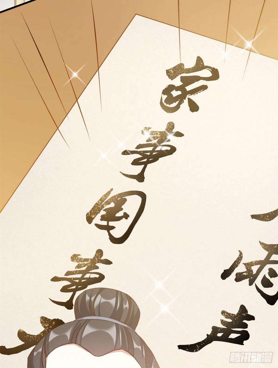 韶光慢30话 黎昭你居然敢来！