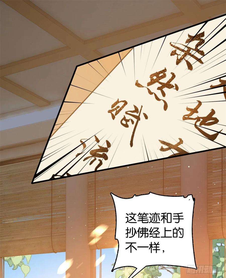 韶光慢31话 这鸿门宴规格有点小