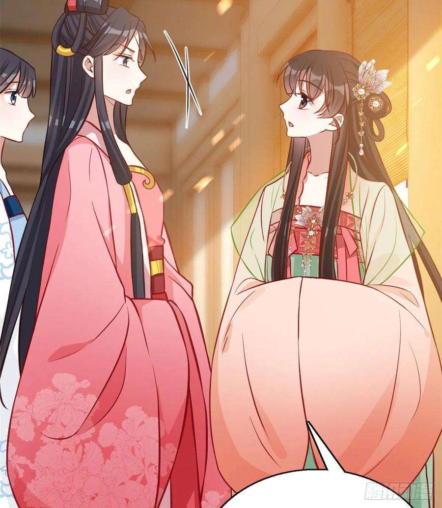 韶光慢31话 这鸿门宴规格有点小