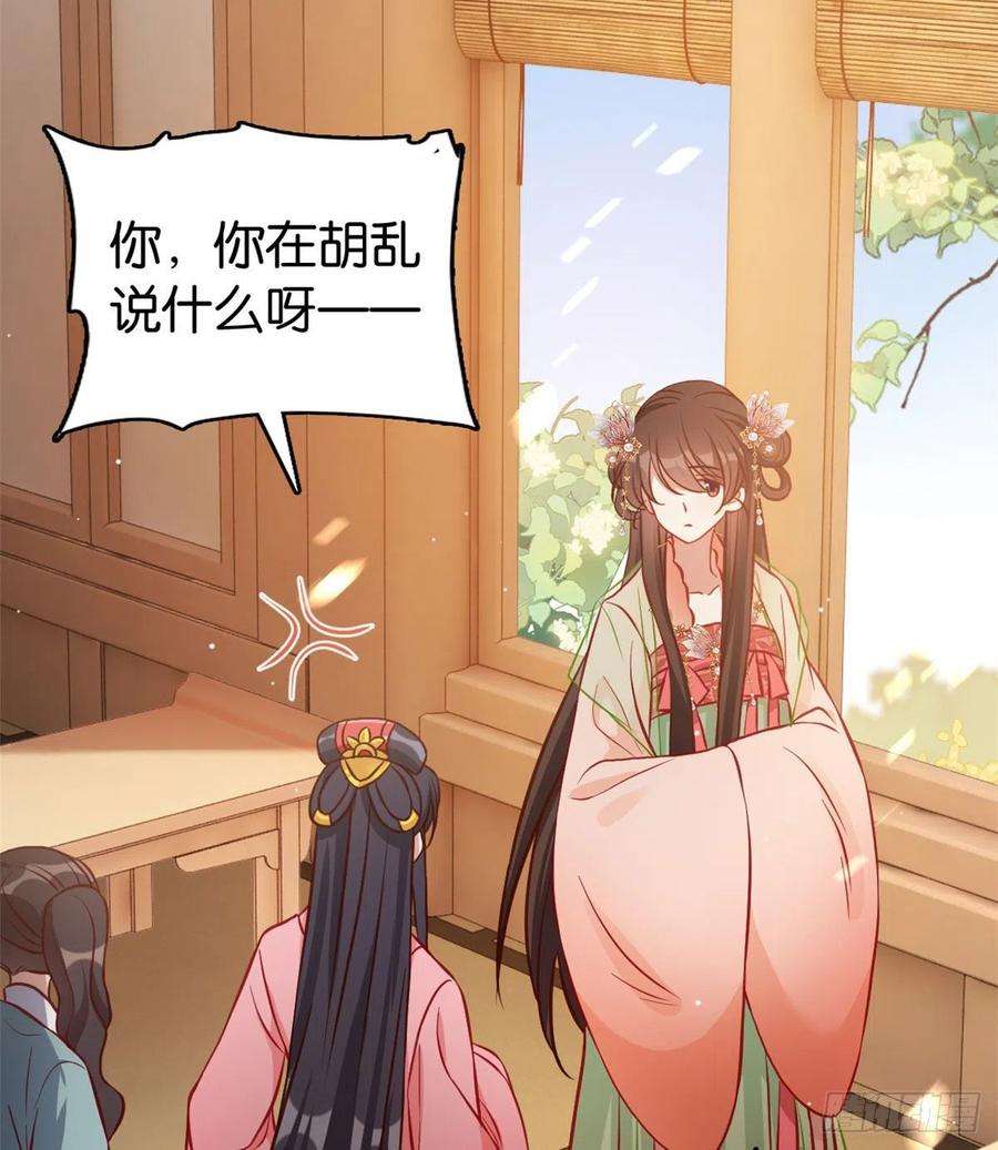 韶光慢31话 这鸿门宴规格有点小