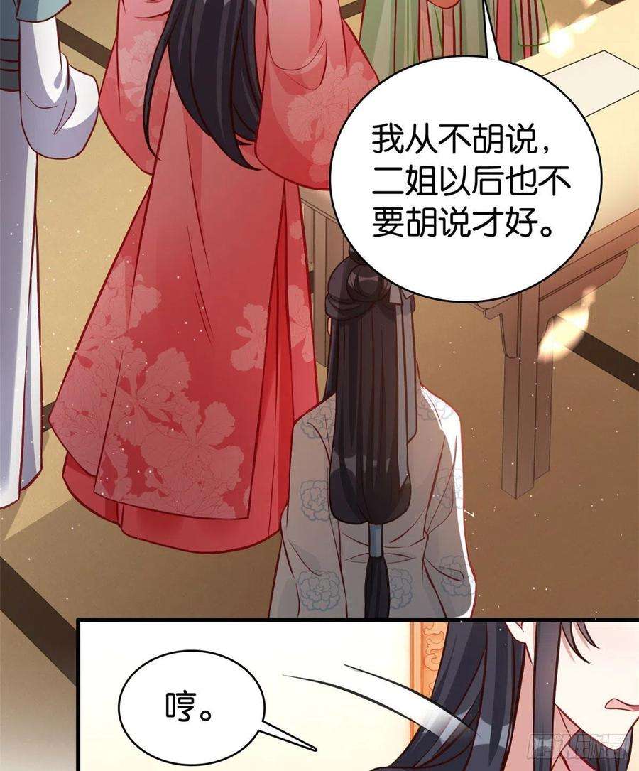 韶光慢31话 这鸿门宴规格有点小