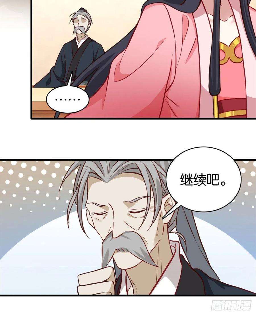 韶光慢31话 这鸿门宴规格有点小