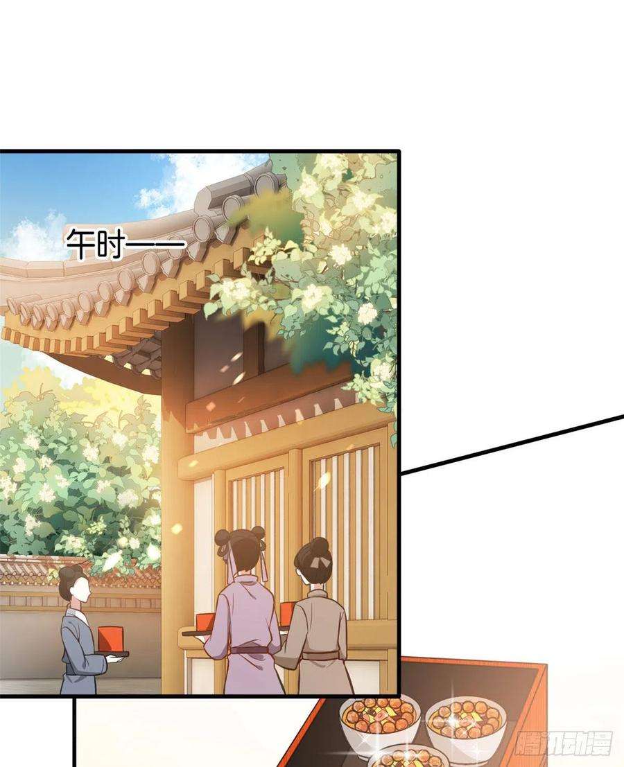 韶光慢31话 这鸿门宴规格有点小