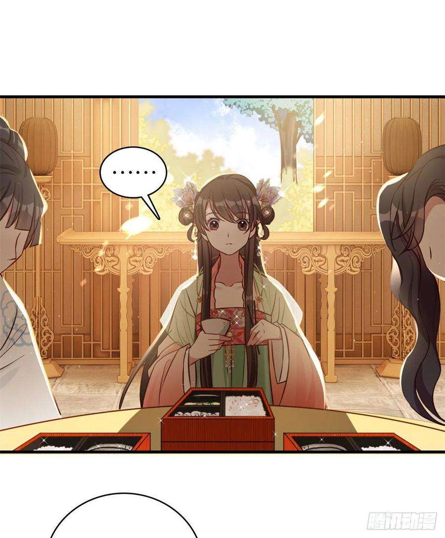 韶光慢31话 这鸿门宴规格有点小