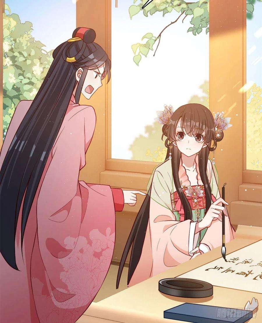 韶光慢31话 这鸿门宴规格有点小