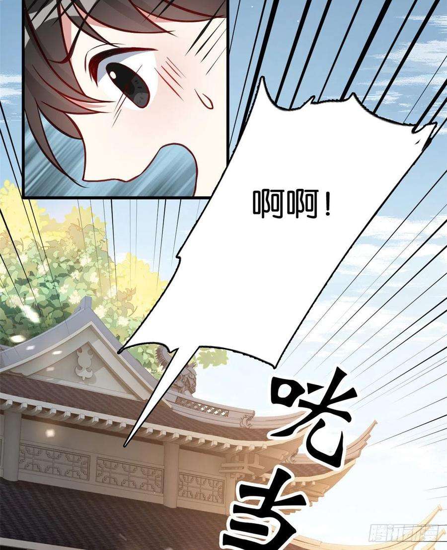 韶光慢31话 这鸿门宴规格有点小