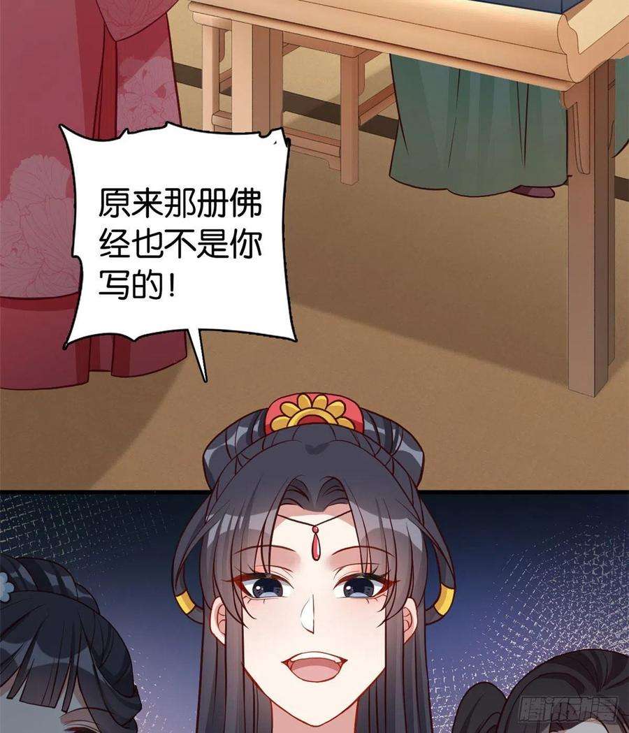 韶光慢31话 这鸿门宴规格有点小