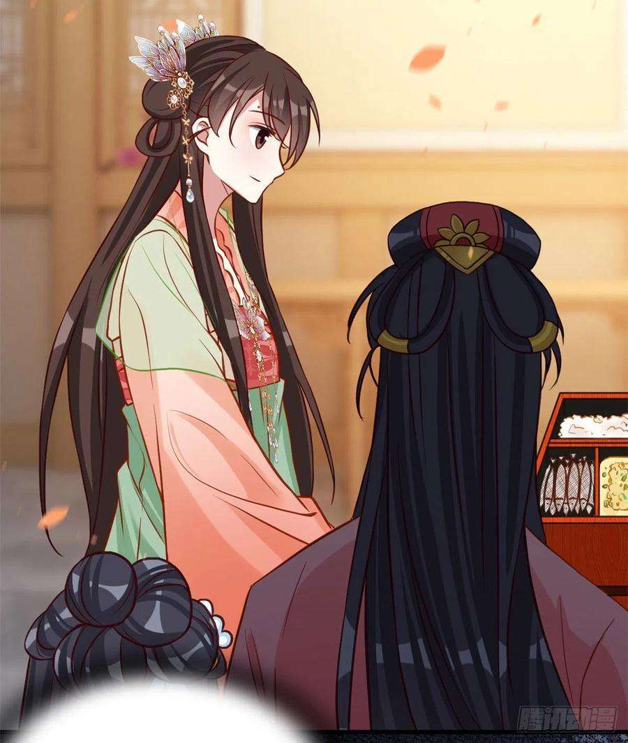 韶光慢31话 这鸿门宴规格有点小