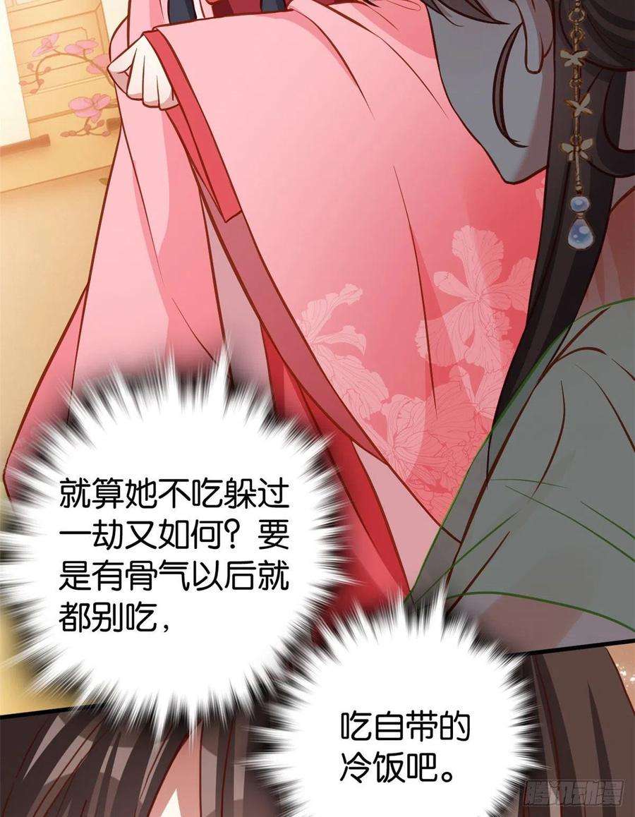 韶光慢31话 这鸿门宴规格有点小