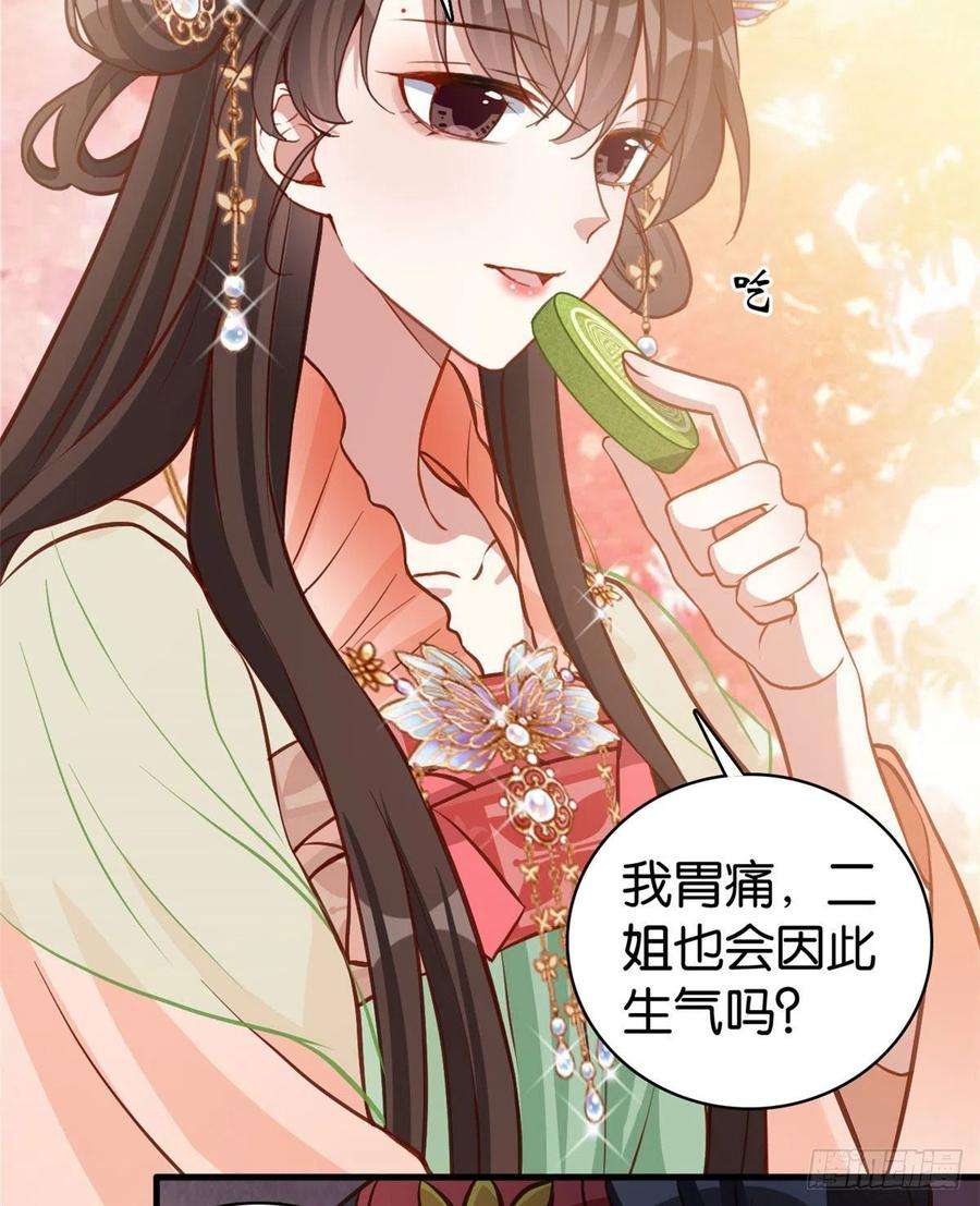 韶光慢31话 这鸿门宴规格有点小