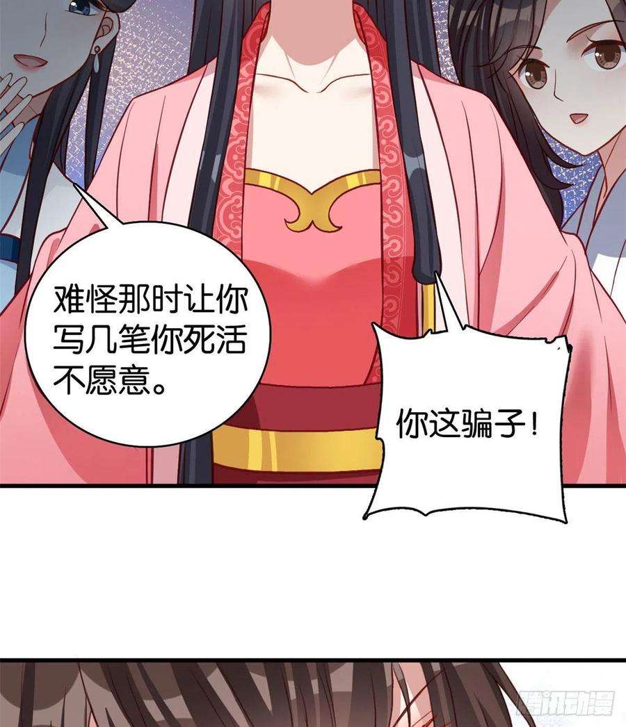 韶光慢31话 这鸿门宴规格有点小