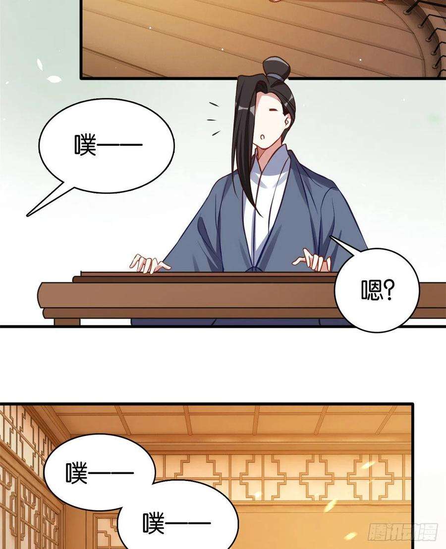 韶光慢31话 这鸿门宴规格有点小