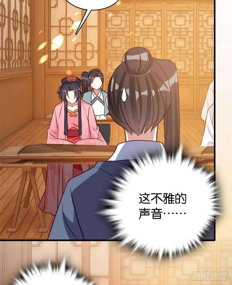 韶光慢31话 这鸿门宴规格有点小