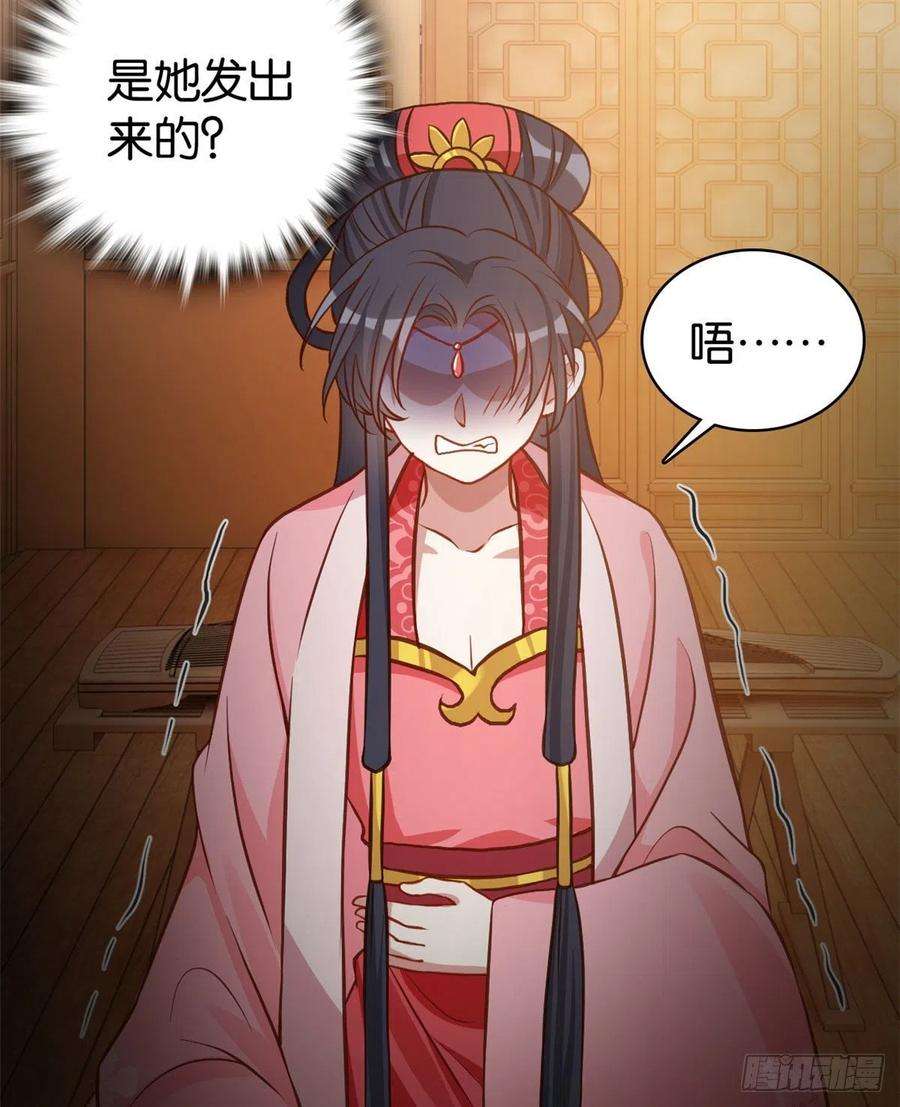 韶光慢31话 这鸿门宴规格有点小