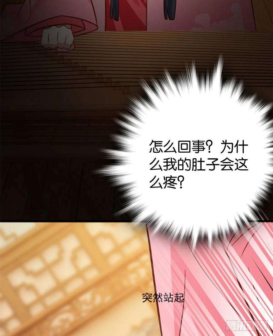 韶光慢31话 这鸿门宴规格有点小