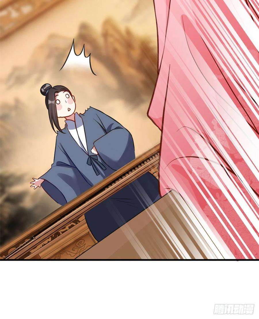 韶光慢31话 这鸿门宴规格有点小