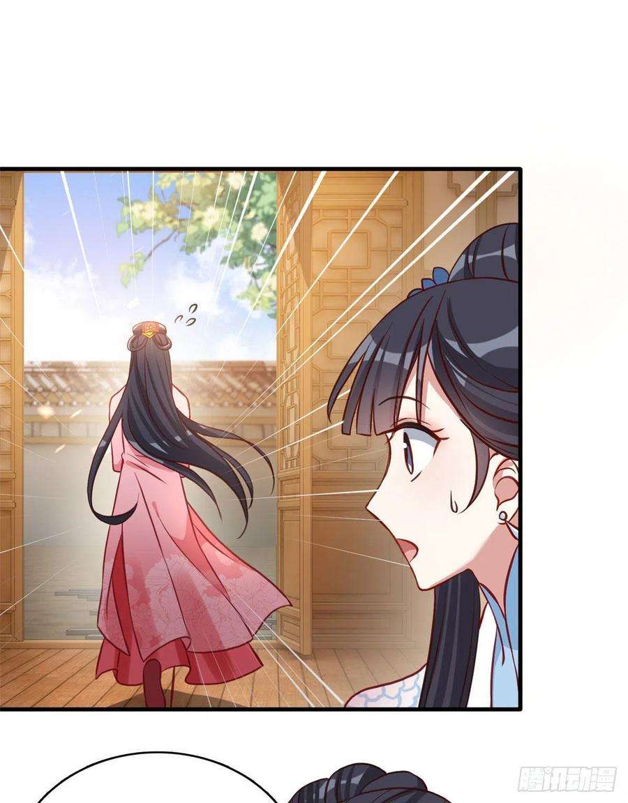 韶光慢31话 这鸿门宴规格有点小