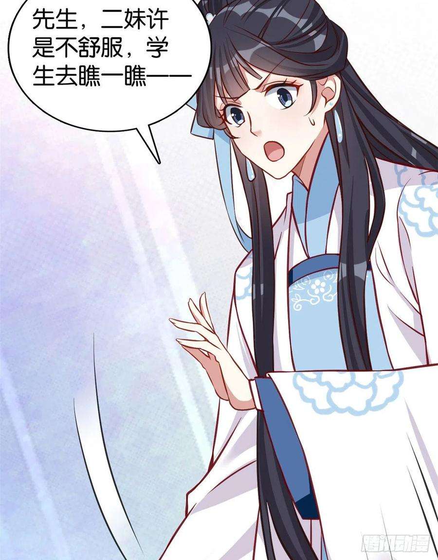 韶光慢31话 这鸿门宴规格有点小