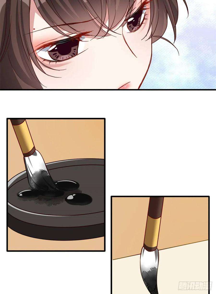 韶光慢31话 这鸿门宴规格有点小