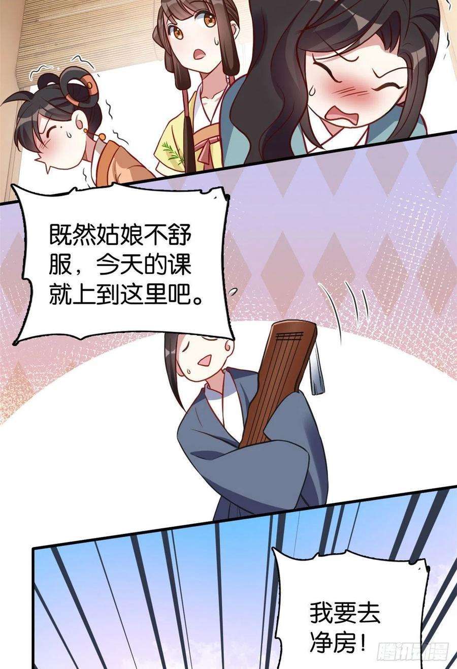 韶光慢31话 这鸿门宴规格有点小