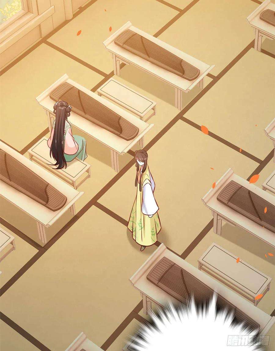 韶光慢31话 这鸿门宴规格有点小