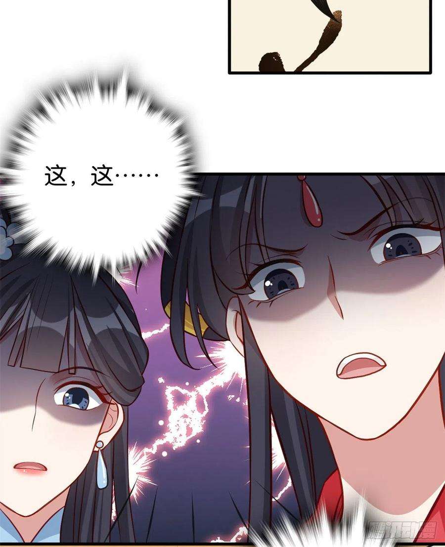 韶光慢31话 这鸿门宴规格有点小