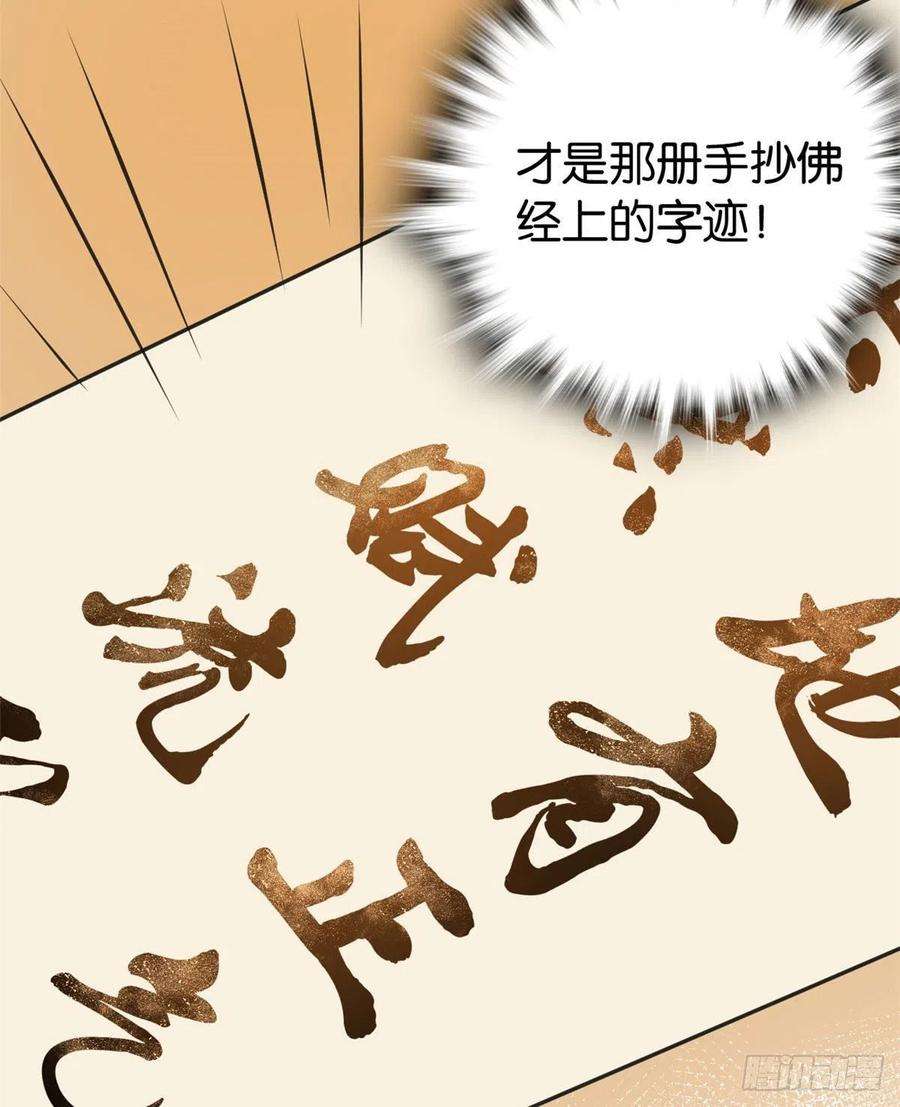 韶光慢31话 这鸿门宴规格有点小