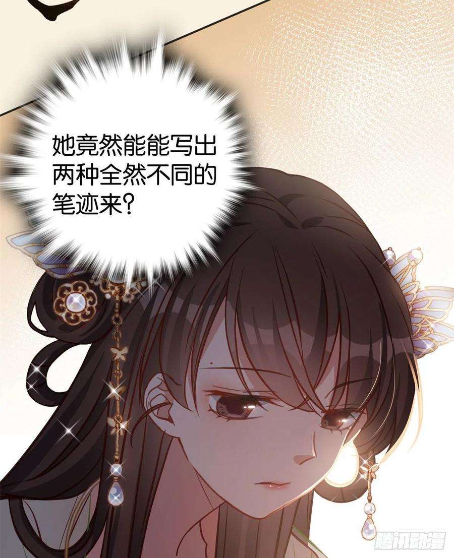 韶光慢31话 这鸿门宴规格有点小