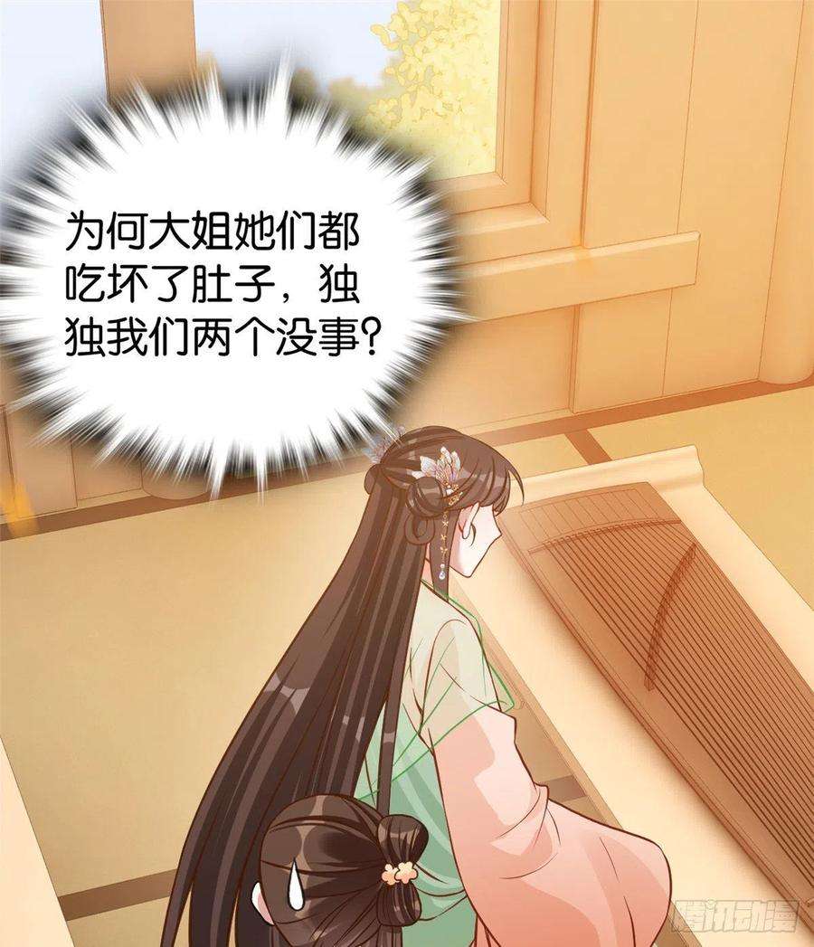 韶光慢32话邵明渊一定会和兄长见面